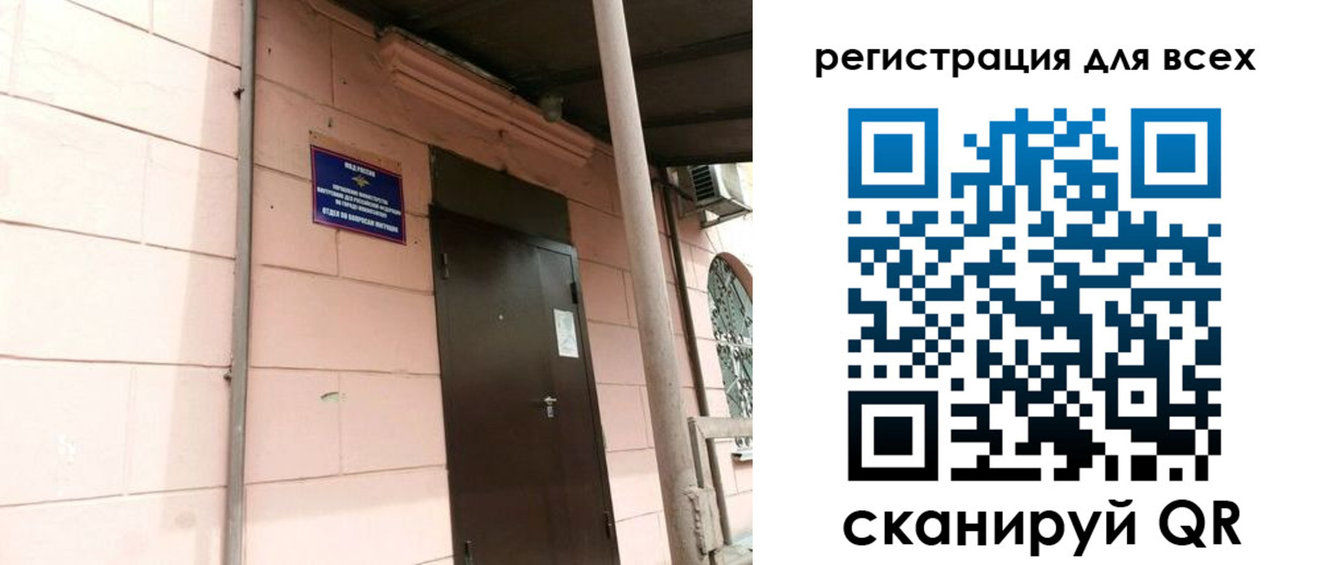 прописка иностранных граждан в Киреевске